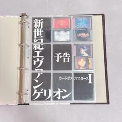 2026年最新】エヴァンゲリオン カードダスマスターズ 四集の人気
