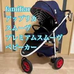 2026年最新】スムーヴ タイヤの人気アイテム - メルカリ