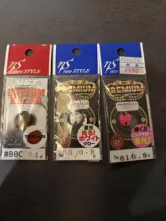 2026年最新】ネオスタイル ルアーの人気アイテム - メルカリ