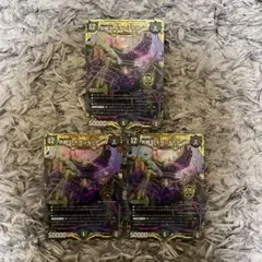 2026年最新】ギガンディダノス シクの人気アイテム - メルカリ