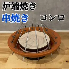 2026年最新】キンカ ろばたの人気アイテム - メルカリ