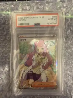 2026年最新】ミモザsr psa10の人気アイテム - メルカリ