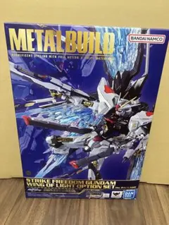 2026年最新】metal build ストライクフリーダムガンダム 光の翼