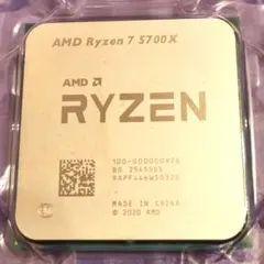 新品未使用】AMD Ryzen 7 5700X AM4 動作確認済み - メルカリ