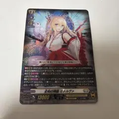 2026年最新】ヴァンガード ミネルヴァの人気アイテム - メルカリ