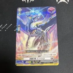 2026年最新】エンバイロ ヴァンガードの人気アイテム - メルカリ