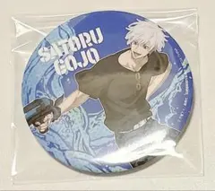 2026年最新】五条悟 缶バッジ セガラッキーくじ splashの人気アイテム