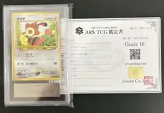 2026年最新】ars鑑定 ドラゴンボールの人気アイテム - メルカリ