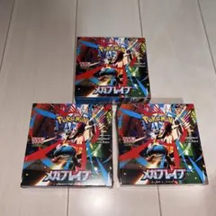 ポケモンカード インフェルノX メガブレイブ各1BOXシュリンク無し