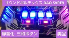 2026年最新】ボルテコントローラーの人気アイテム - メルカリ