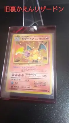 2026年最新】ars鑑定 旧裏の人気アイテム - メルカリ