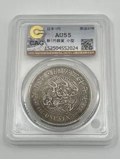 2026年最新】明治7年 1円銀貨の人気アイテム - メルカリ