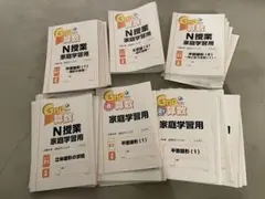 2026年最新】グノーブル 4年 社会の人気アイテム - メルカリ