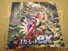 2026年最新】スカーレットex box シュリンク付きの人気アイテム - メルカリ