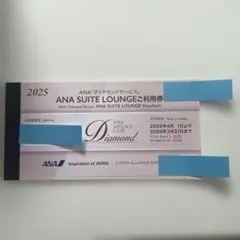 2026年最新】ANA ラウンジ利用券の人気アイテム - メルカリ