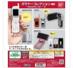 2026年最新】P900iVの人気アイテム - メルカリ