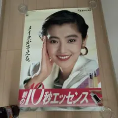 2026年最新】麻生祐未カネボウの人気アイテム - メルカリ