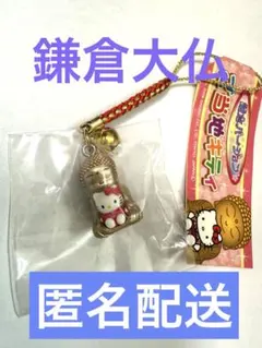 2026年最新】鎌倉大仏キティの人気アイテム - メルカリ