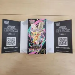 2026年最新】ペリペリ有りの人気アイテム - メルカリ