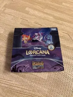 2026年最新】Lorcana BOXの人気アイテム - メルカリ