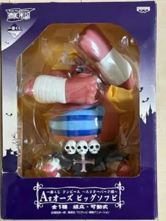 2026年最新】オーズ a賞の人気アイテム - メルカリ