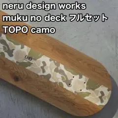 2026年最新】neru design works muku_no_deckの人気アイテム - メルカリ