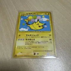 リザードン ☆ Pt4 アルセウス光臨 017/090 - メルカリ