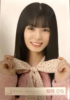 2026年最新】稲熊ひなの人気アイテム - メルカリ