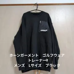 2026年最新】HORN G.M.Tの人気アイテム - メルカリ