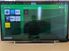 2026年最新】kdl-40w600bの人気アイテム - メルカリ