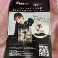 2026年最新】山本彩 キーホルダーの人気アイテム - メルカリ