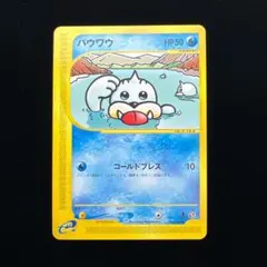 2026年最新】カードeアンリミの人気アイテム - メルカリ