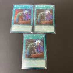 2026年最新】遊戯王 墓穴の指名者の人気アイテム - メルカリ