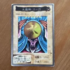 2026年最新】遊戯王 1998 バンダイの人気アイテム - メルカリ