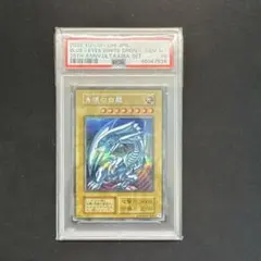 2026年最新】海馬セット psa10の人気アイテム - メルカリ