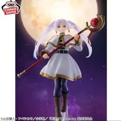 2026年最新】葬送のフリーレン フリーレン フィギュアの人気アイテム