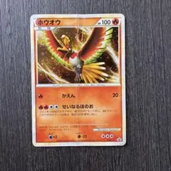 2026年最新】ホウオウ 048/L-Pの人気アイテム - メルカリ