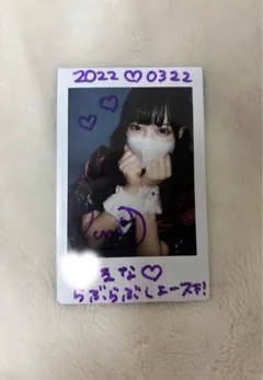 2026年最新】有栖るな ilifeの人気アイテム - メルカリ