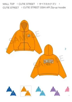 2026年最新】CUTie street tシャツ 川本笑瑠の人気アイテム - メルカリ