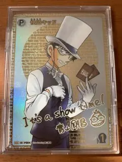 2026年最新】怪盗キッド カード サインの人気アイテム - メルカリ