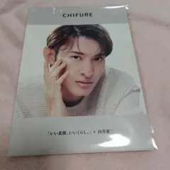 2026年最新】ちふれグループの人気アイテム - メルカリ