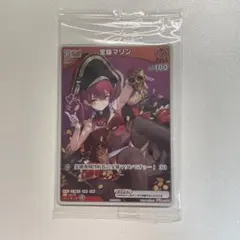 2026年最新】宝鐘マリン ホロカ プロモカードの人気アイテム - メルカリ