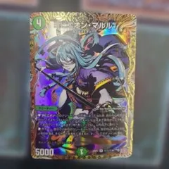 2026年最新】ヨビニオンマルル シークレットの人気アイテム - メルカリ