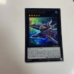 2026年最新】N・As・H Knight 遊戯王の人気アイテム - メルカリ