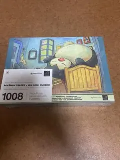 2026年最新】ゴッホ カビゴン パズルの人気アイテム - メルカリ