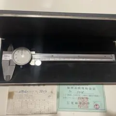 2026年最新】peacock ノギス・マイクロメーターの人気アイテム - メルカリ