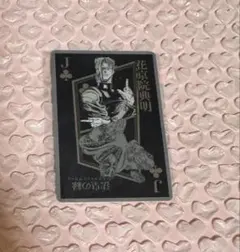 2026年最新】JOJOトランプの人気アイテム - メルカリ