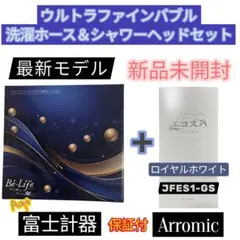 2026年最新】イオンシャワーecoの人気アイテム - メルカリ