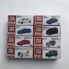 2026年最新】トミカ 未使用の人気アイテム - メルカリ