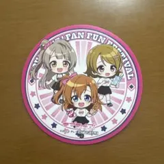 2026年最新】ラブライブ μ's コースターの人気アイテム - メルカリ